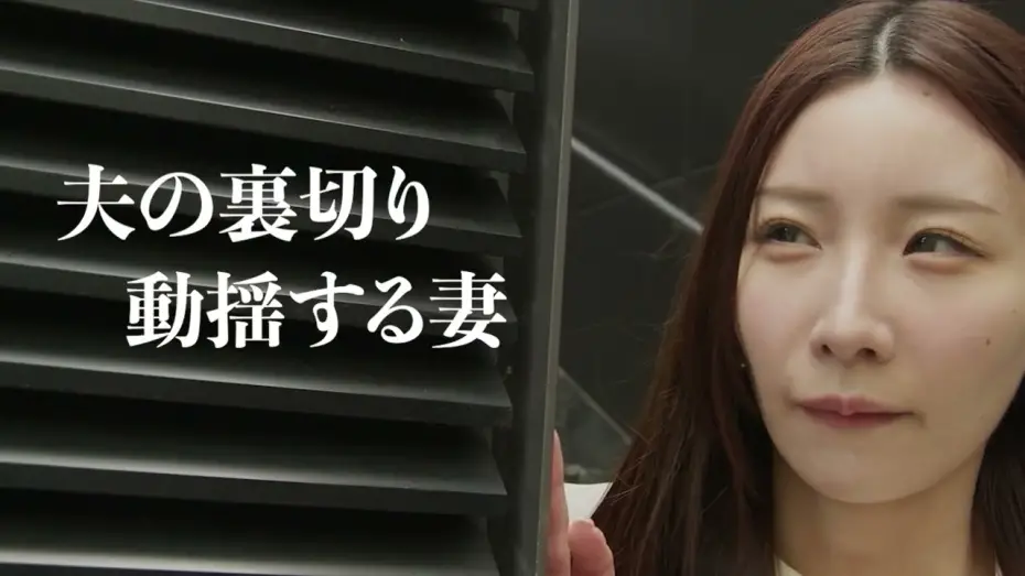 Відео до фільму Lusty Love Hotel: Lewd Rendezvous | OP PICTURES  2025年11月21日(金)より公開！  加藤組 予告編