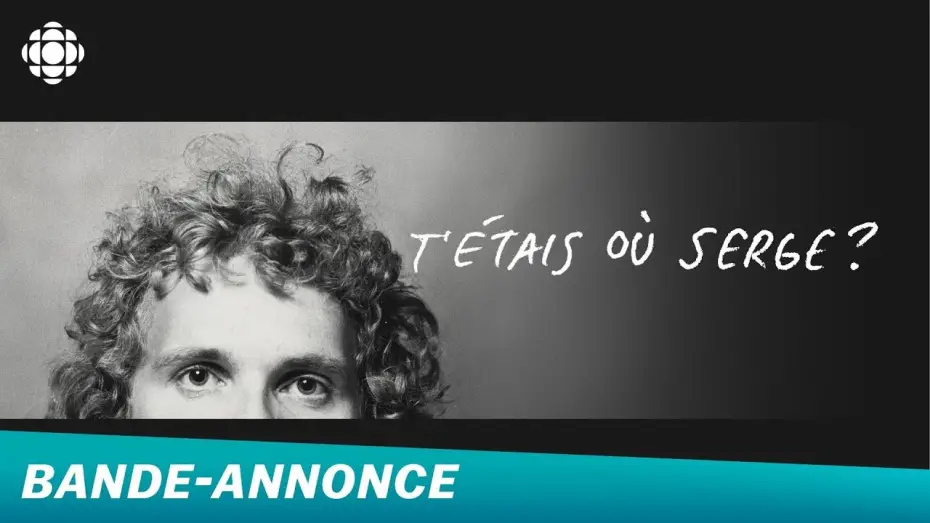 Відео до фільму T