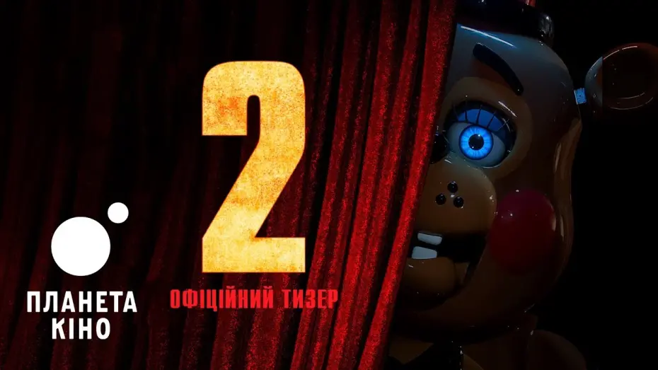 Відео до фільму Five Nights at Freddy