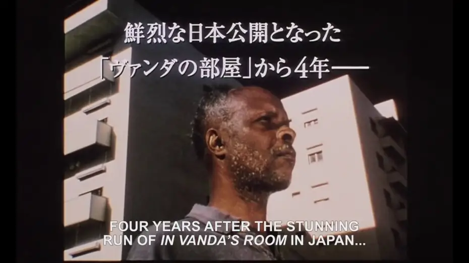 Відео до фільму Colossal Youth | COLOSSAL YOUTH Trailer (2006) - The Criterion Collection