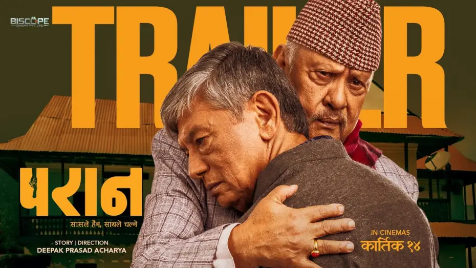 Відео до фільму Paran | PARAAN - Movie Official Trailer 2025 | Neer Bikram Shah, Madan Krishna Shrestha, Pooja, Keki, Anjana