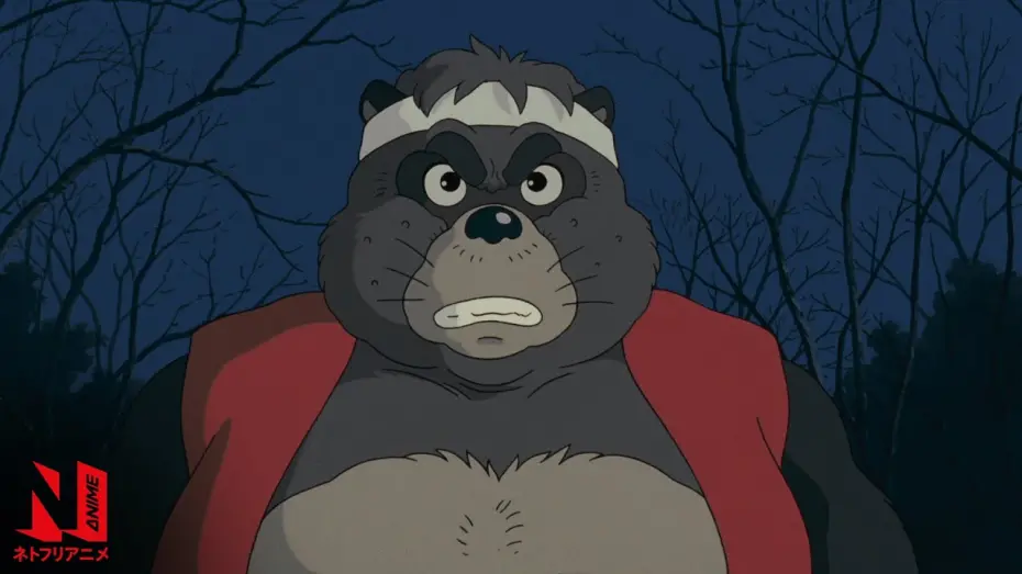 Відео до фільму Помпоко: Війна танукі в період Хейсей | A Ballsy Raccoon Defense