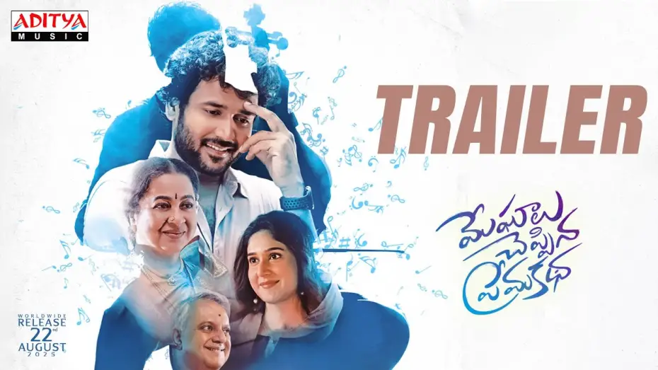 Відео до фільму Meghalu Cheppina Prema Katha | Meghalu Cheppina Prema Katha Trailer | Naresh Agastya, Rabiya Khatoon | Justin Prabhakaran | Vipin