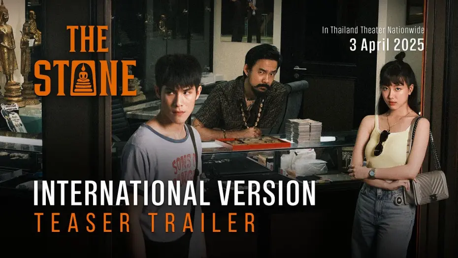 Відео до фільму The Stone | THE STONE | Official Teaser | INTERNATIONAL VERSION