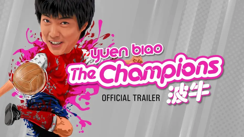 Відео до фільму The Champions | Eureka Classics Trailer