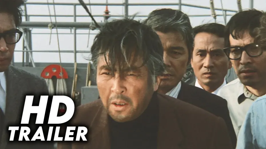 Відео до фільму Submersion of Japan | Submersion of Japan (1973) Original Trailer [HD]