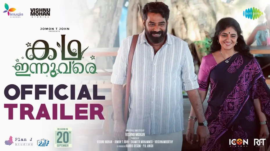 Відео до фільму Kadha Innuvare | Kadha Innuvare - Official Trailer | Biju Menon, Methil Devika, Nikhila, Anusree | Vishnu Mohan