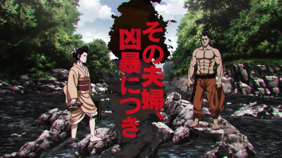 Відео до фільму Golden Kamuy: The Lightning Bandit and O-Gin the Viper / Shimaenaga | 「ゴールデンカムイ」スピンオフ小説 アニメBlu-ray同梱版 CM