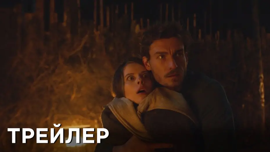 Відео до фільму Отражение тьмы | Отражение тьмы | В кино с 11 апреля