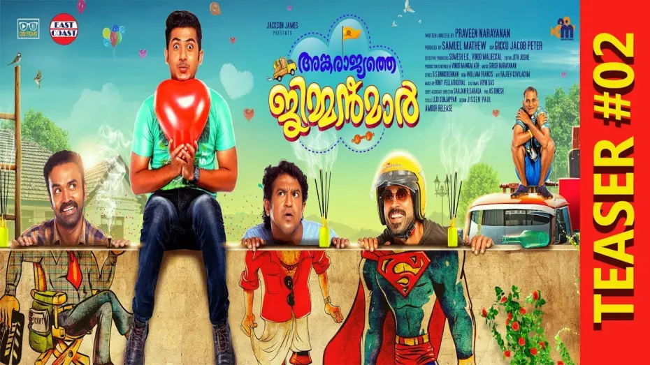 Відео до фільму Ankarajyathe Jimmanmar | Ankarajyathe Jimmanmar | Movie Teaser #02 | Rajeev Pillai, Roopesh Peethambaran | Official