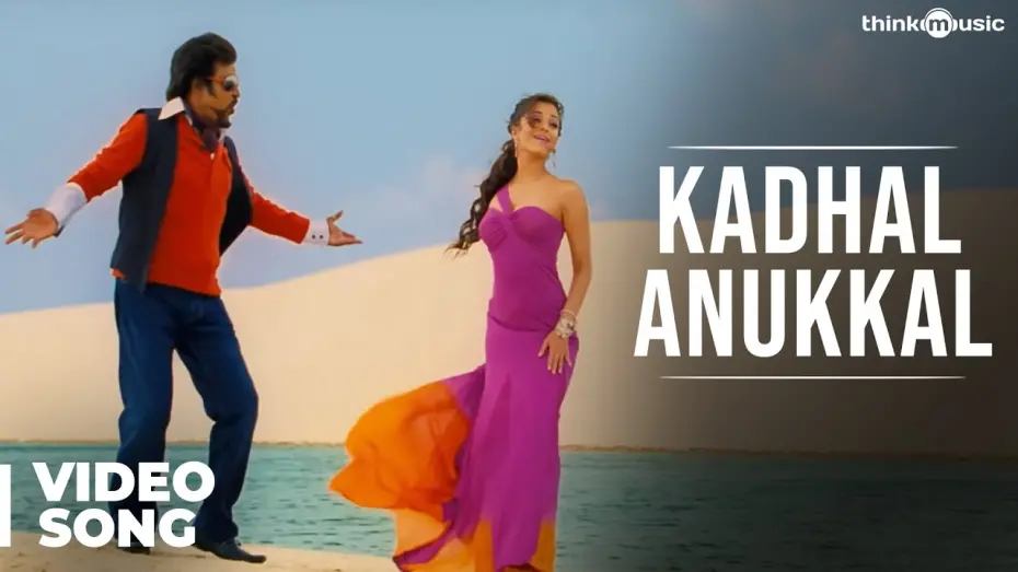 Відео до фільму Enthiran | Kadhal Anukkal Official Video Song