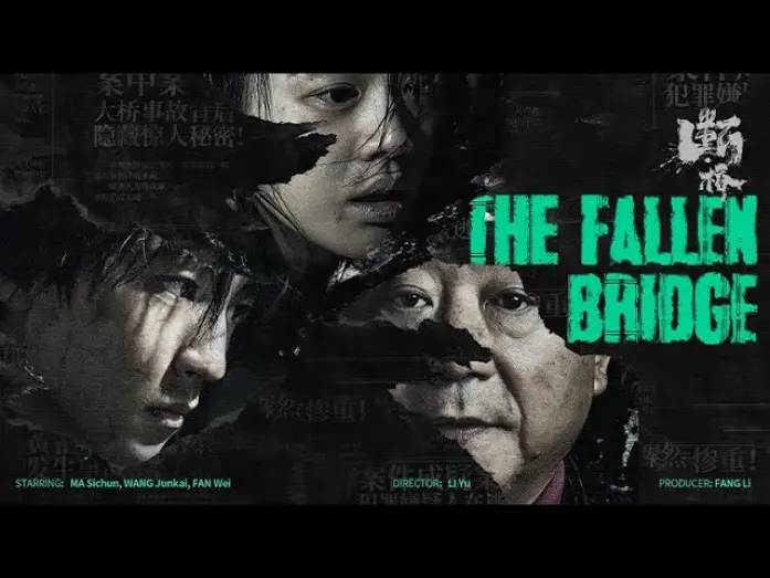 Відео до фільму The Fallen Bridge | THE FALLEN BRIDGE Trailer|Daughter revenges brutal murder of father| Starring Ma Sichun, Wang Junkai