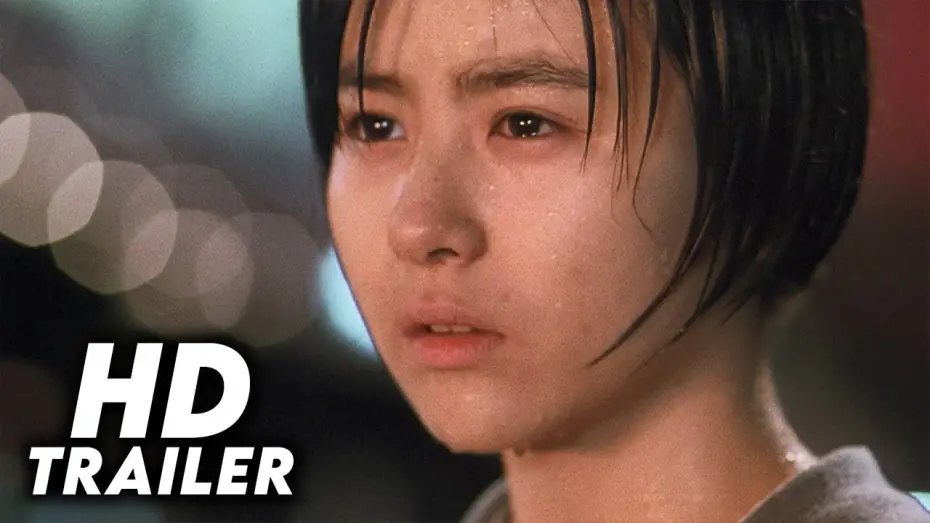 Відео до фільму Gamera 3: Revenge of Iris | Gamera 3: Revenge of Iris (1999) Original Trailer [FHD]