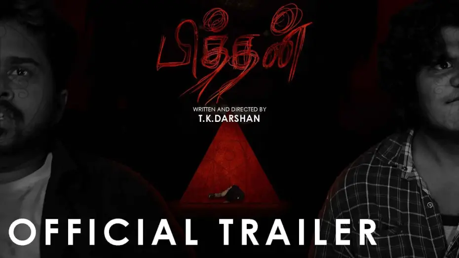 Відео до фільму Pithan | PITHAN | Official Trailer | T.K.Darshan & TEAM