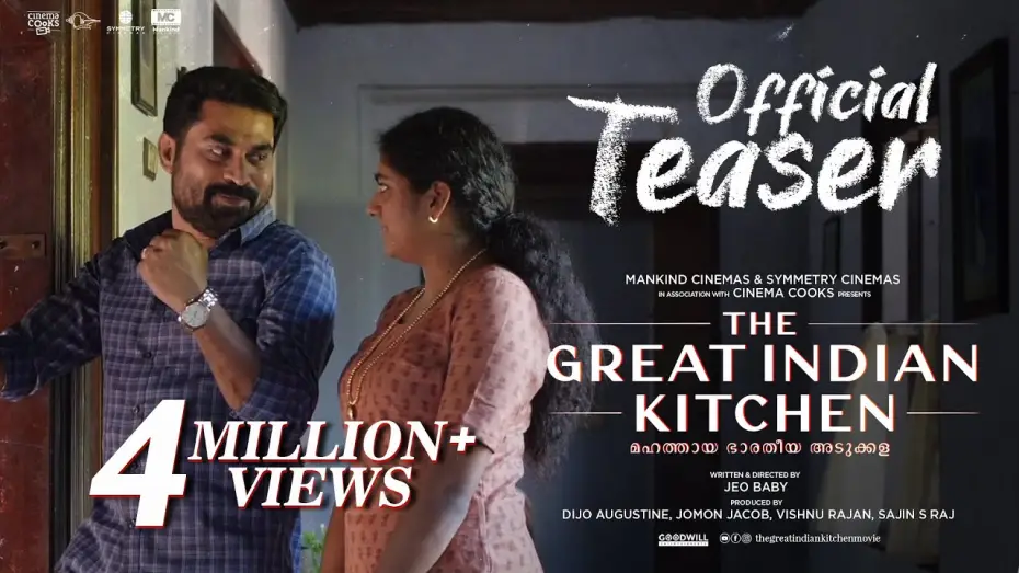 Відео до фільму The Great Indian Kitchen | Official Trailer