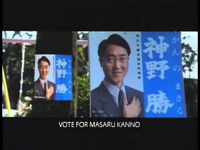 Відео до фільму The Stairway to the Distant Past | The Stairway To The Distant Past (1995) // Bande-annonce (VOTSA)