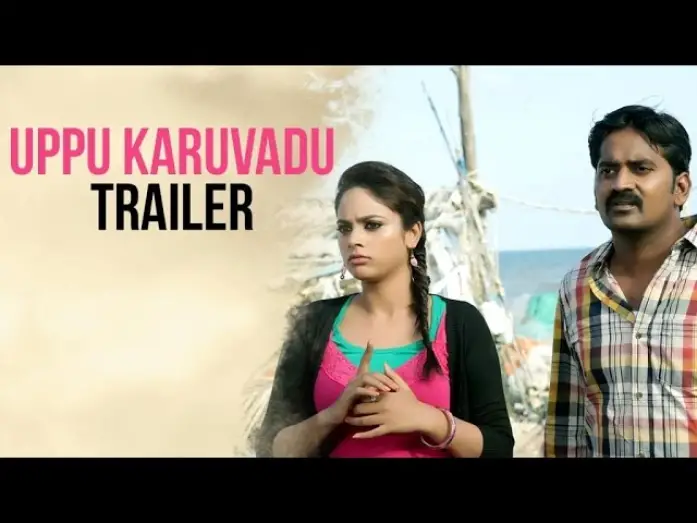 Відео до фільму Uppu Karuvadu | Uppu Karuvadu - Official Trailer | Karunakaran, Nandhita, Sathish | Radha Mohan