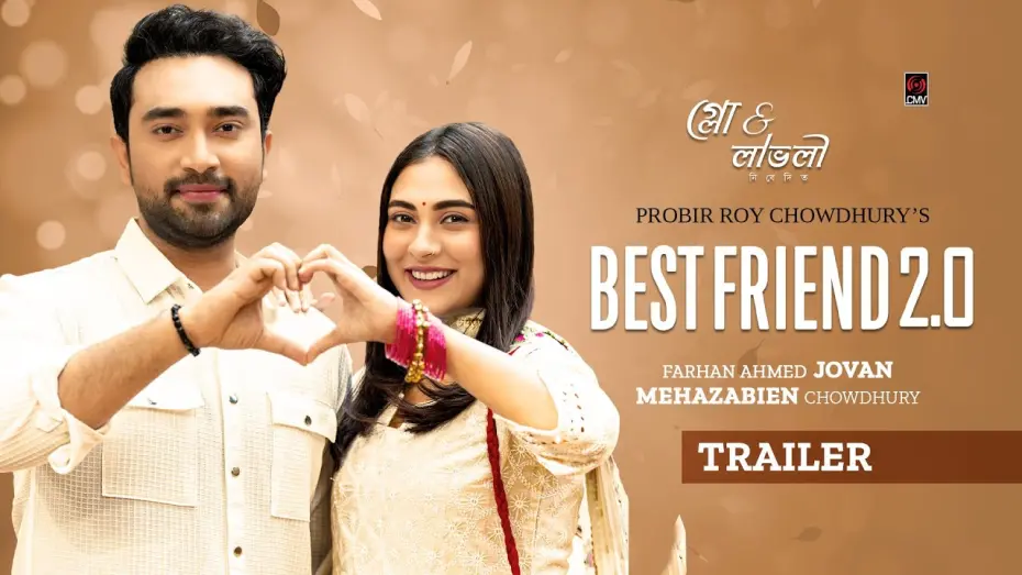 Відео до фільму Best Friend 2.0 | Best Friend 2.0 | বেস্ট ফ্রেন্ড ২.০ | Trailer | Jovan | Mehazabien | Probir Roy | New Eid Natok 2025