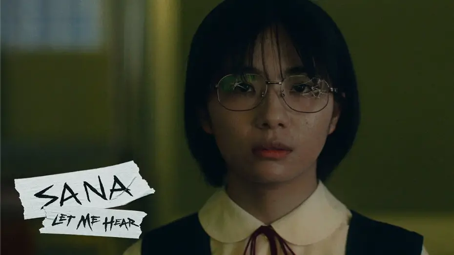 Відео до фільму Sana: Let Me Hear | Official Trailer [Subtitled]