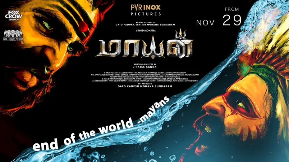 Відео до фільму Mayan | MAYAN - Official Trailer | Vinod, Bindu Madhavi, John Vijay | J Rajesh Kannan