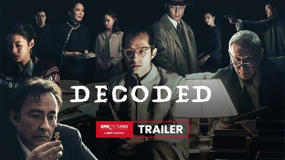 Відео до фільму Decoded | International Trailer [Subtitled]
