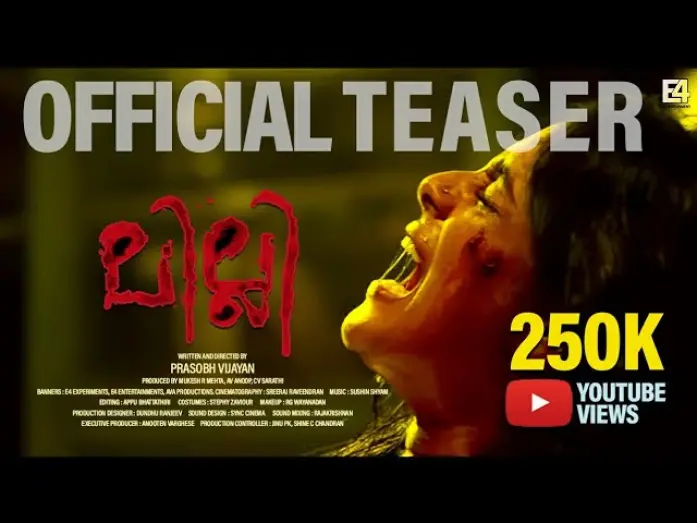 Відео до фільму Lilli | Lilli Malayalam Movie Teaser | E4 Entertainment