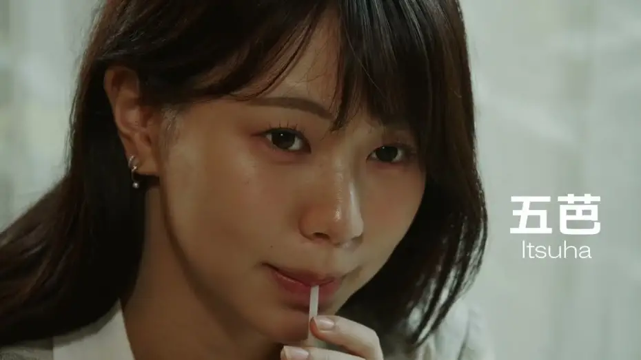 Відео до фільму Last Night Sex | 映画『ラストナイト・セックス』　予告編