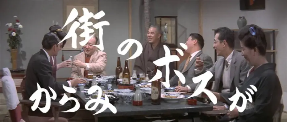 Відео до фільму Beyond the Green Hills | 青い山脈