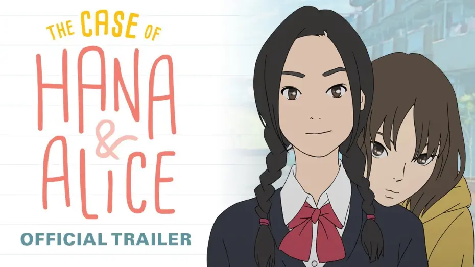 Відео до фільму Справа Хани та Аліси | The Case of Hana & Alice [Official Trailer, GKIDS] Out on Blu-Ray™ and Digital on September 17!