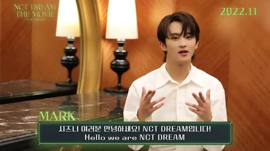 Відео до фільму NCT DREAM THE MOVIE : In A DREAM | [엔시티 드림 더 무비 : 인 어 드림] NCT DREAM의 첫 번째 영화 💚11월 전 세계 개봉 확정💚