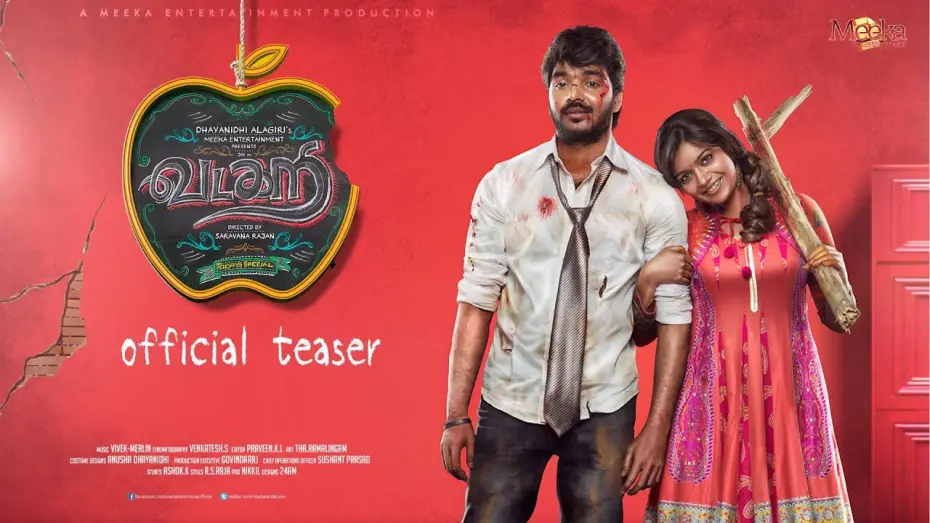 Відео до фільму Vadacurry | Vadacurry Official Teaser