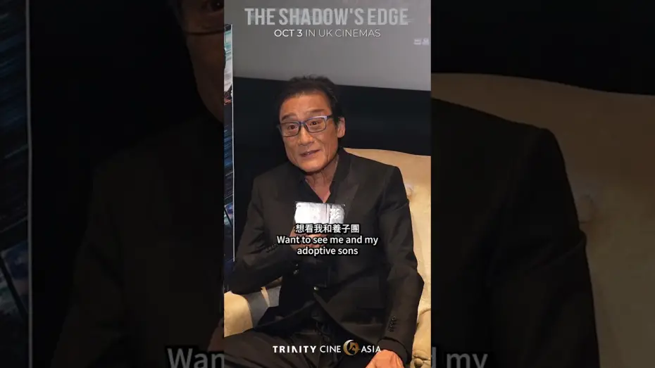 Відео до фільму The Shadow