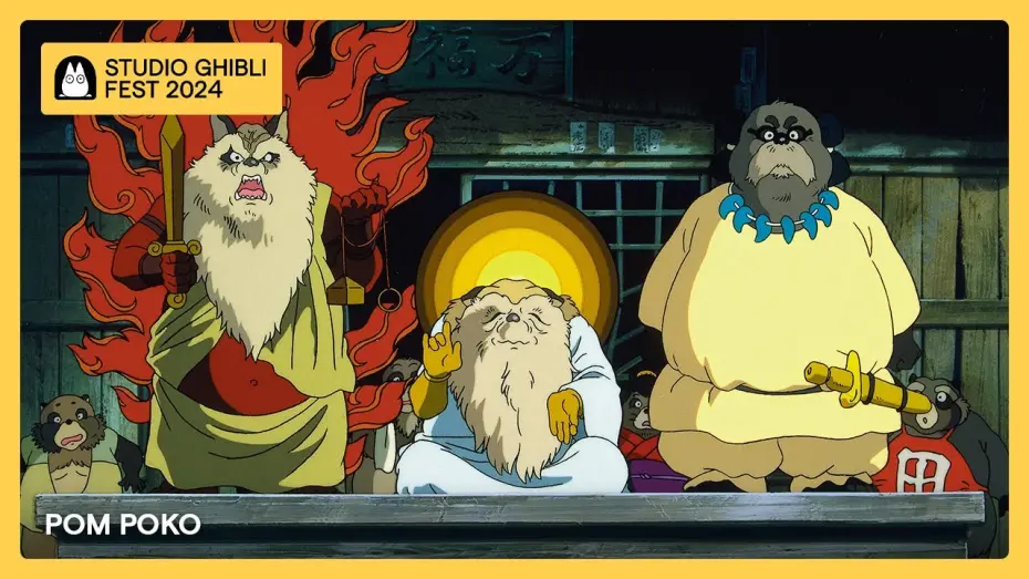 Відео до фільму Помпоко: Війна танукі в період Хейсей | Ghibli Fest 2024 Trailer