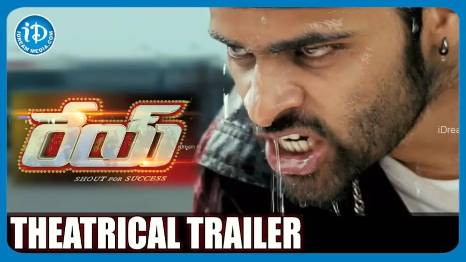 Відео до фільму Rey | Rey Movie Theatrical Trailer with Release Date | Sai Dharam Tej | Shraddha Das |  YVS Chowdary