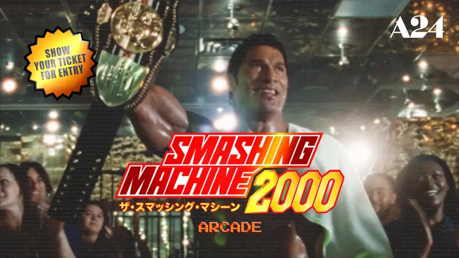 Відео до фільму The Smashing Machine | The Smashing Machine 2000 Arcade - Official Promo