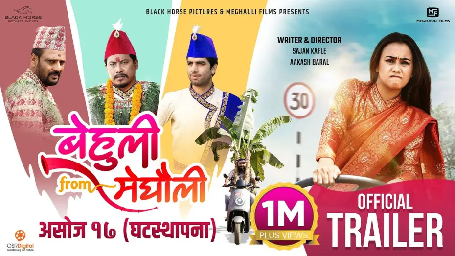 Відео до фільму Behuli From Meghauli | BEHULI from MEGHAULI || Extended Trailer || Swastima Khadka, Nischal Basnet, Bijay, Simran