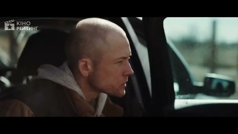 Відео до фільму She Rides Shotgun | Вона їде поруч 2025) | Український трейлер