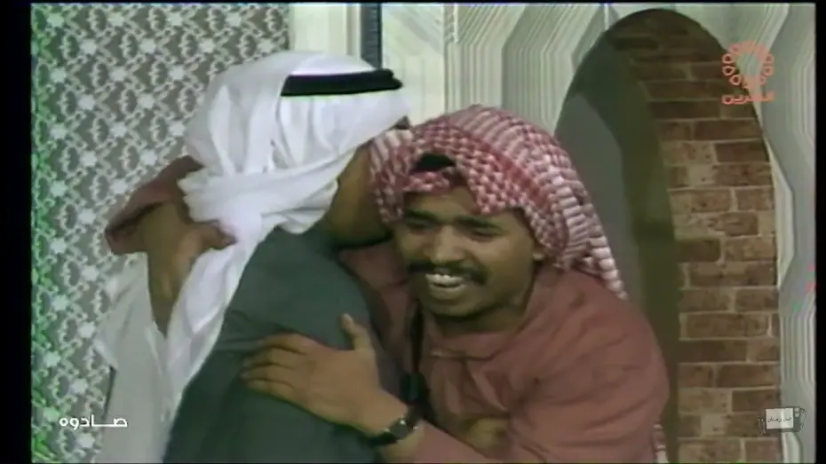 Відео до фільму Sadouh | سعيد صالح عبدالله الحبيل في مسرحية صادوه - ١٩٨٩