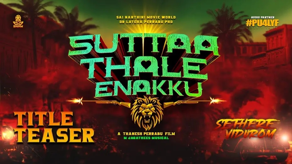 Відео до фільму Suttaa Thale Enakku | SUTTAA THALE ENAKKU (#STE)  Title Teaser - Thanesh Perrabu | Viknes