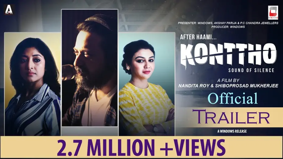 Відео до фільму Konttho | KONTTHO (KONTHO) TRAILER | SHIBOPROSAD MUKHERJEE | PAOLI DAM | JAYA AHSAN | NANDITA ROY