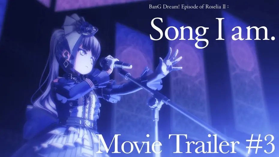 Відео до фільму BanG Dream! Episode of Roselia II: Song I am. | "BanG Dream! Episode of Roselia II : Song I am." Movie Trailer #3