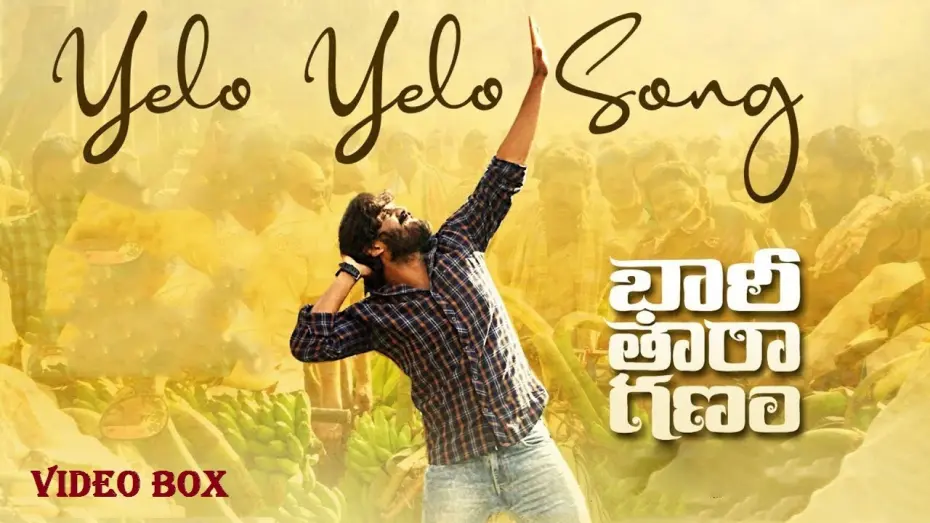 Відео до фільму Bhari Taraganam | YELO YELO LYRICAL SONG | BHARI TARAGANAM (TELUGU-2021)- SADAN | DEPIKA REDDY | REKHA NIROSHA | SUKKU