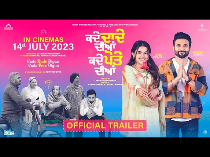 Відео до фільму Kade Dade Diyan Kade Pote Diyan | Kade Dade Diyan Kade Pote Dian Trailer | Harish Verma | Simi Chahal | Releasing 14 July Worldwide