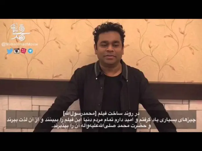 Відео до фільму Muhammad: The Messenger of God | A.R.Rahman _ Muhammad: The Messenger of God