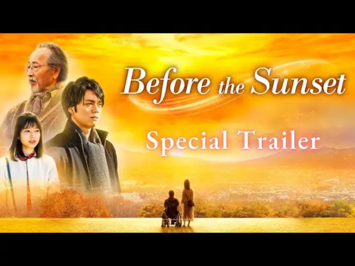 Відео до фільму Before the Sunset | Before the Sunset { Trailer | English Subtitles