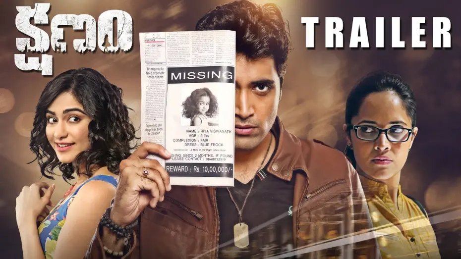 Відео до фільму Kshanam | Kshanam Trailer - Adivi Sesh, Adah Sharma, Anasuya Bharadwaj | 26th FEB 2016