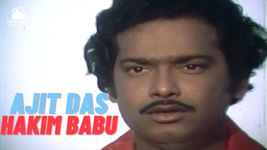 Відео до фільму Hakim Babu | Ajit Das Becomes Hakim Babu | Comedy Scene | Hakim Babu (1985) | Amiya Patnaik Productions