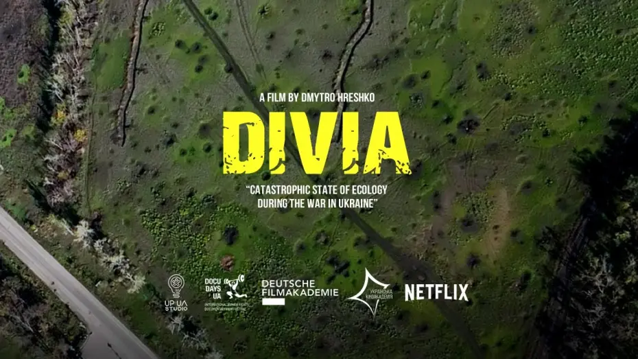 Відео до фільму Дівія | Official teaser