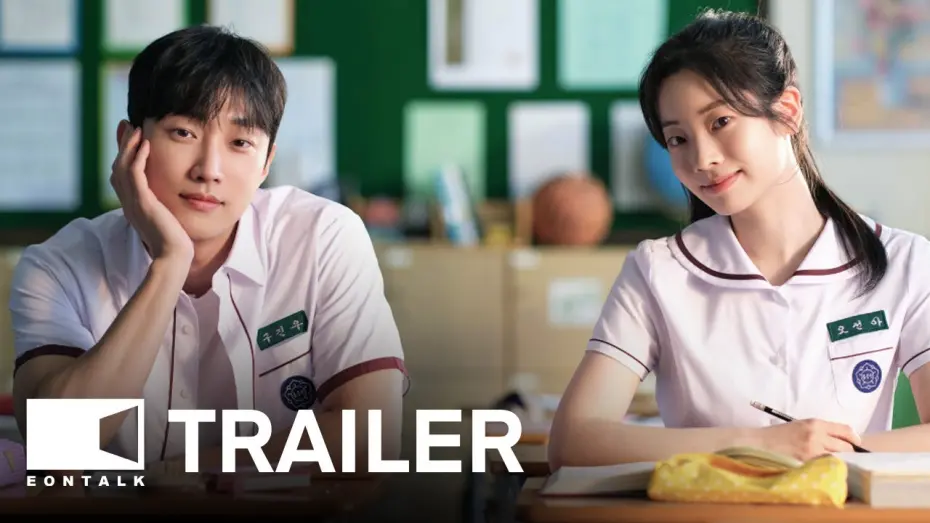 Відео до фільму You Are the Apple of My Eye | You Are the Apple of My Eye (2025) 그 시절 우리가 좋아했던 소녀 Movie Trailer | EONTALK