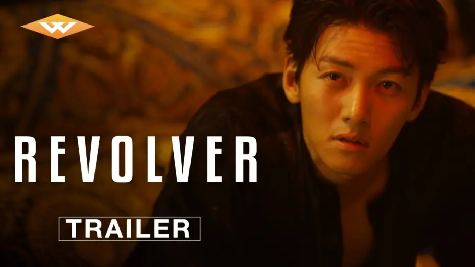 Відео до фільму Revolver | Official Trailer [Subtitled]